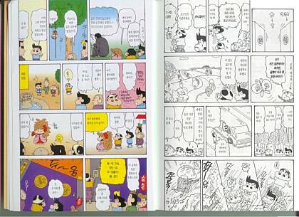 짱구는못말려 수지 인성 수준.jpg | 인스티즈