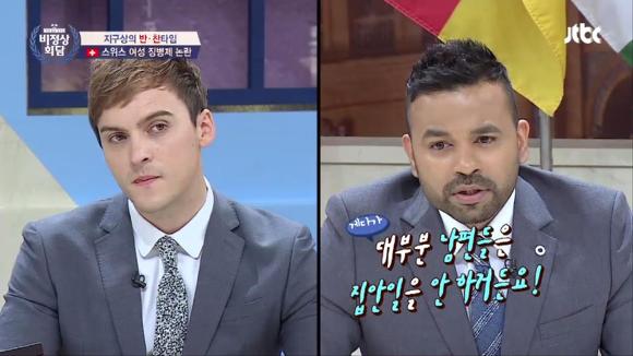 [비정상회담] 여성 징병제에 대한 멤버들의 의견 | 인스티즈