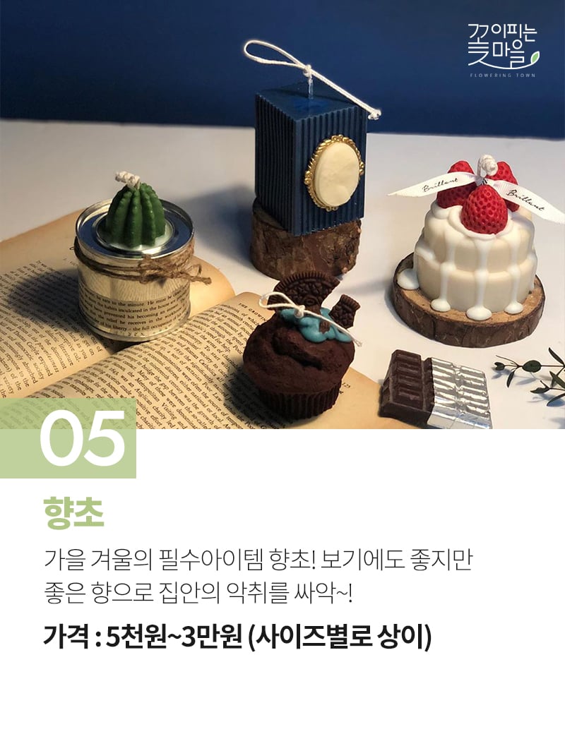 3만원으로 내방 꾸미는 법 best8 | 인스티즈