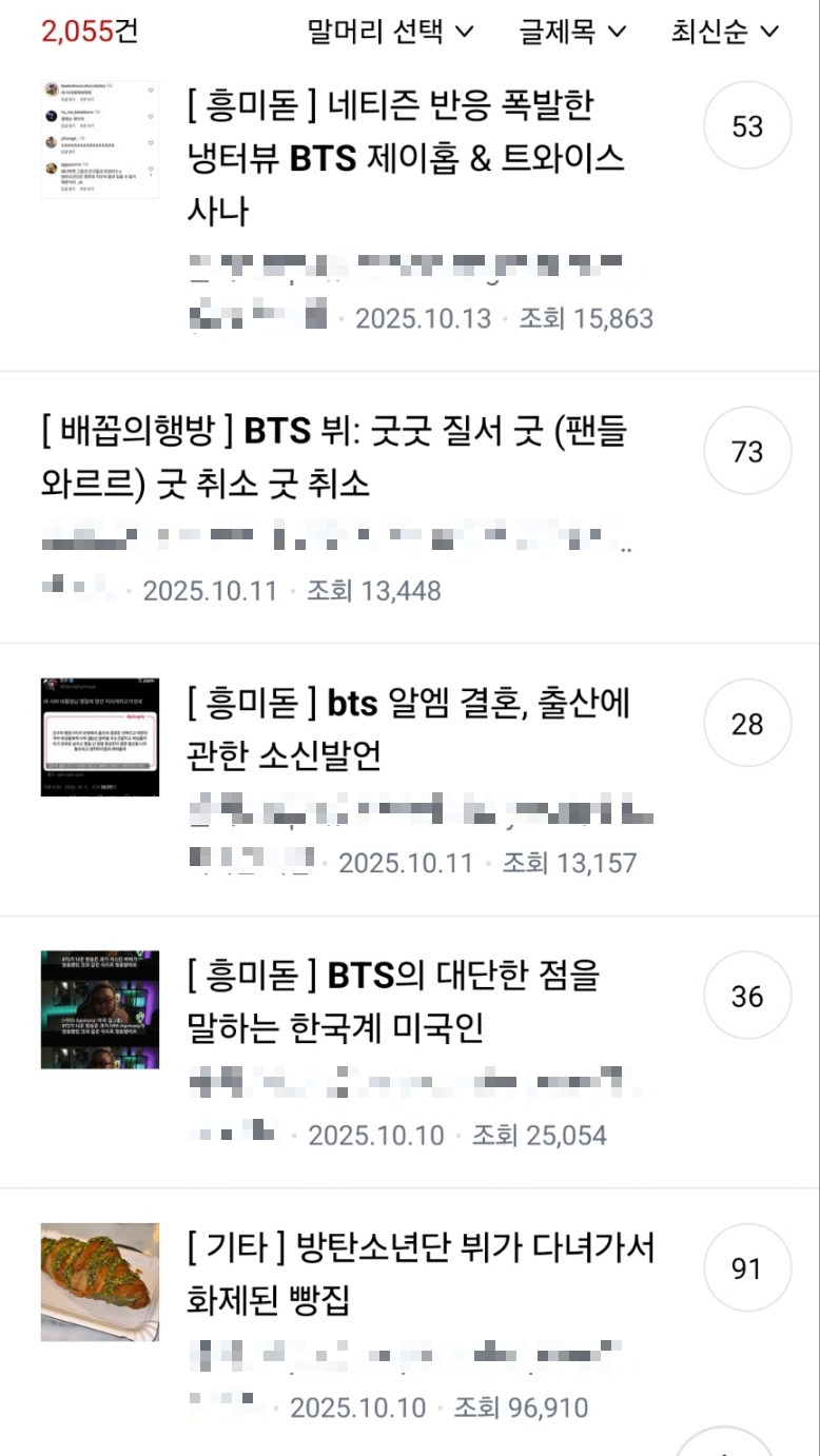 유방암 캠페인 난리 난 김에 소신 발언 | 인스티즈