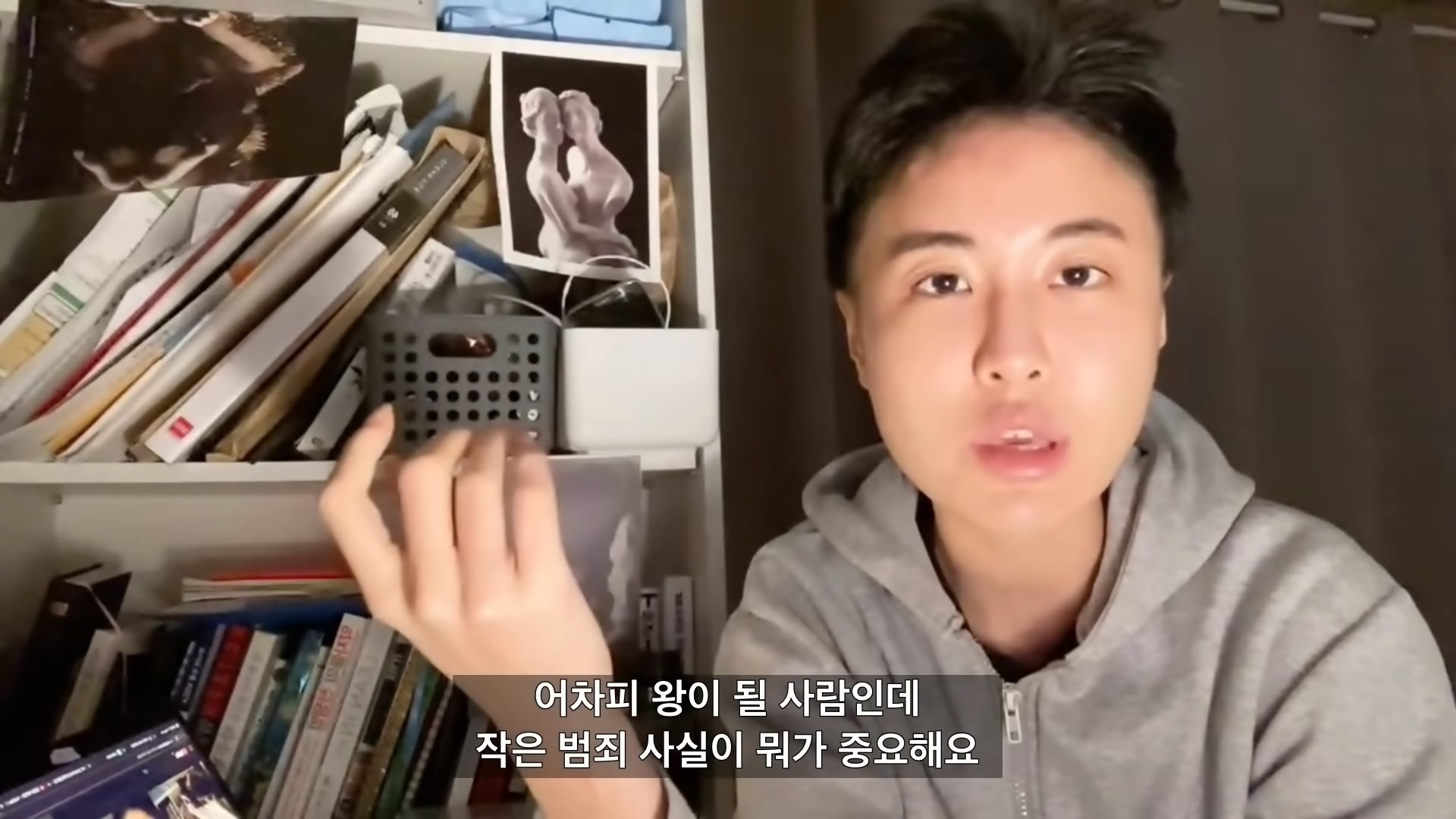 여자들이 자기검열을 멈춰야 하는 이유.jpg (feat. 팽킹가위) | 인스티즈