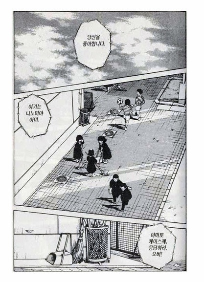 응답시리즈 신원호pd와 아다치 미츠루 | 인스티즈