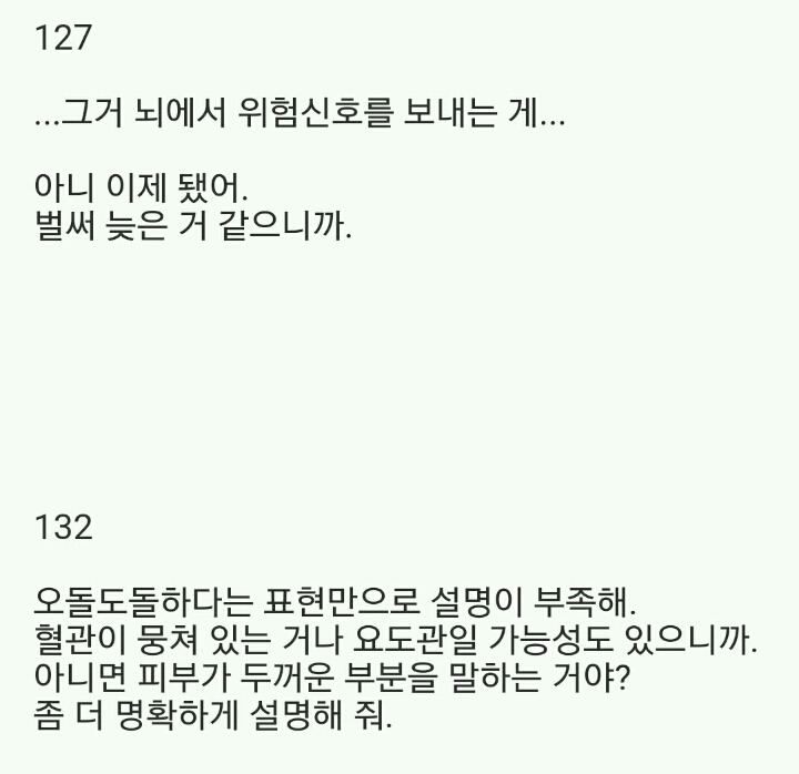 2ch의 전설, 암자위 마스터(발단) | 인스티즈