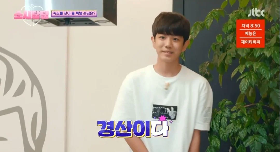 실시간 소시탐탐에 나온 헬로베이비 유근이와 경산이.jpg | 인스티즈