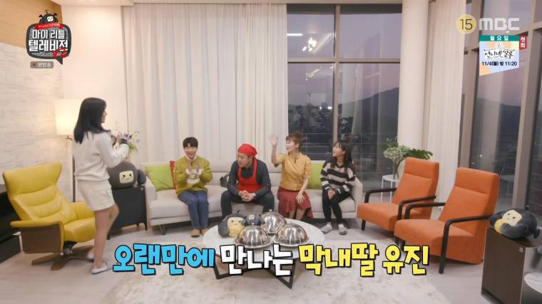 요즘 연애하는듯한....아이즈원 안유진.jpg | 인스티즈
