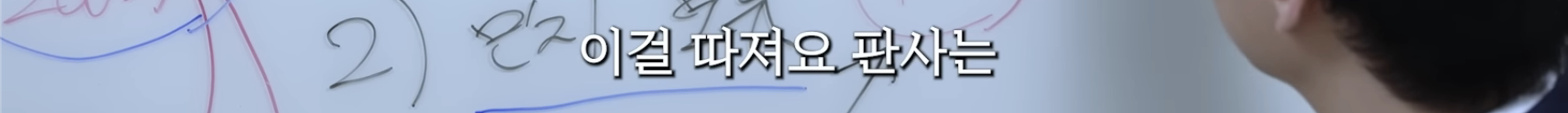 민희진 승소 맞혔던 변호사가 올린 다니엘vs어도어 재판 추측 | 인스티즈