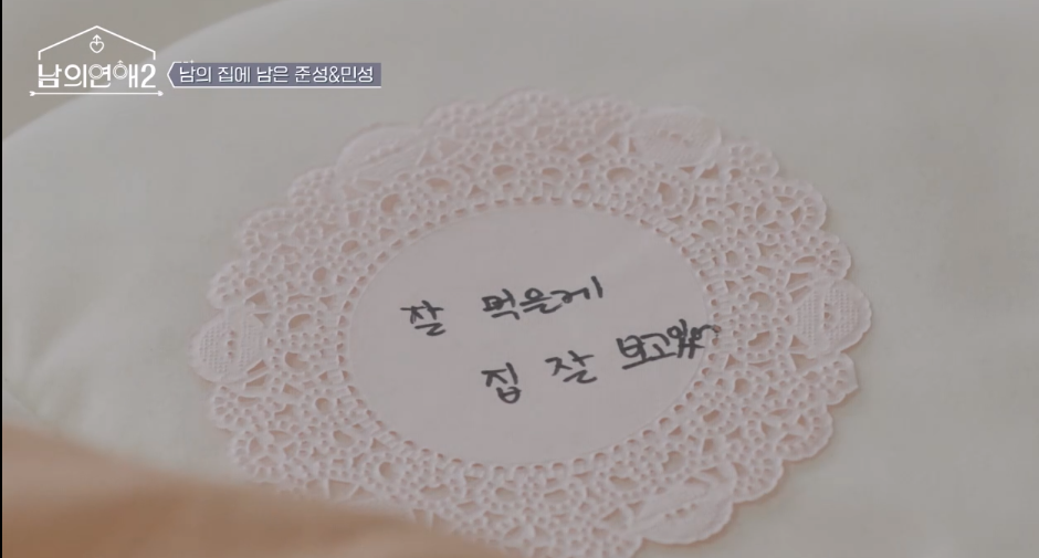 역대급으로 직진 중이라는 게이 연프.... gif | 인스티즈
