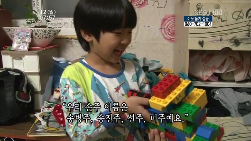 [인간극장] 우리 엄마는 할머니 1부 (감자 주의보 발령!!!) | 인스티즈