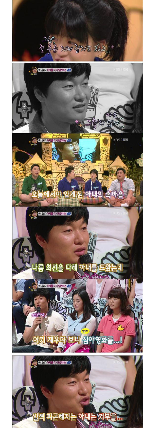 아내 나두고 처제랑 스킨십 허는 남편.jpg | 인스티즈