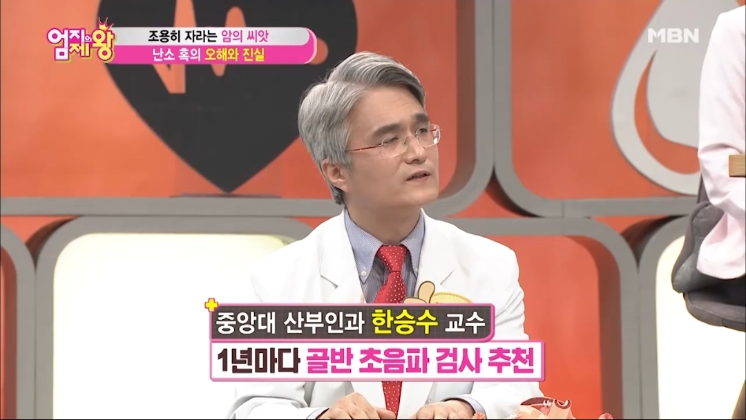 난소암이 무서운 이유.jpg | 인스티즈