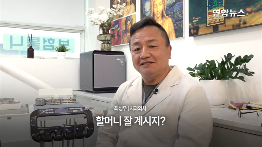 할머니 틀니 해달라고 온 학생이 5년뒤에 돌아옴(감동주의) | 인스티즈