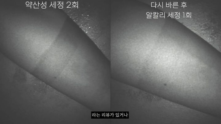 "이지워시 선크림"은 정말 1차세안 폼클렌징만으로 지워질까....jpg | 인스티즈