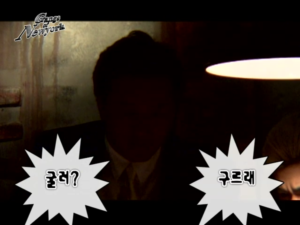 [무한도전] 뉴욕에서 만난 준배 | 인스티즈