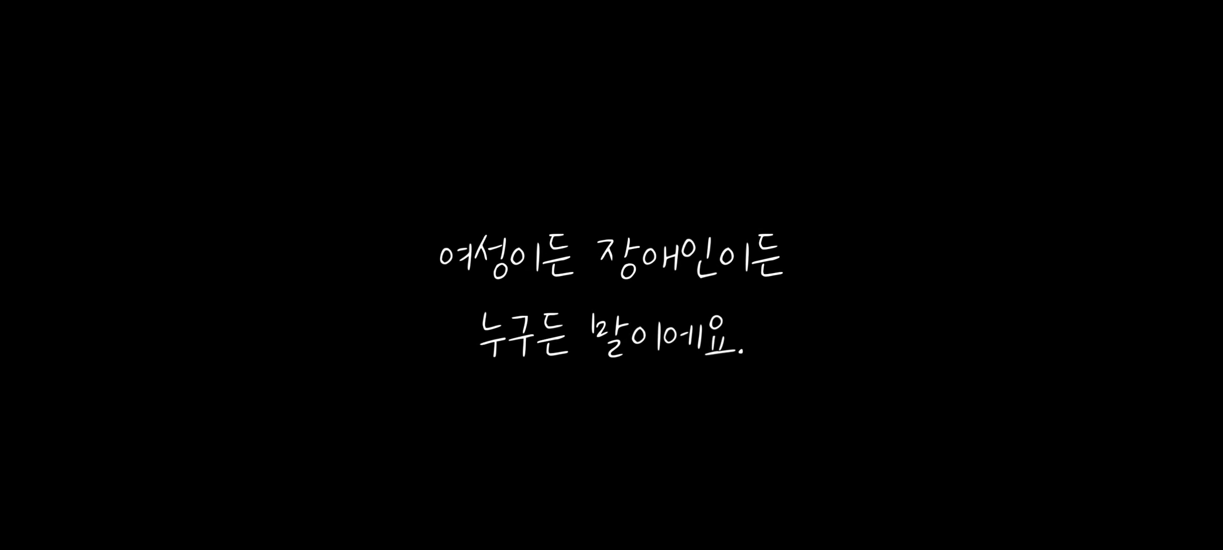 시각장애인 여자는 생리하는걸 어떻게 알까? | 인스티즈