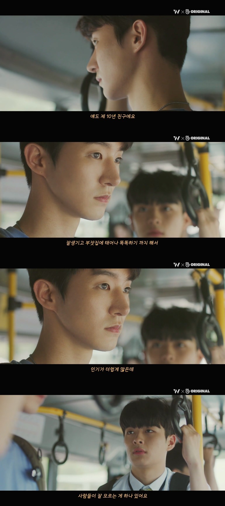 10년동안 제 친구를 짝사랑하고 있는 그녀한테..... 키스를 해버렸어요.jpg (스압) | 인스티즈