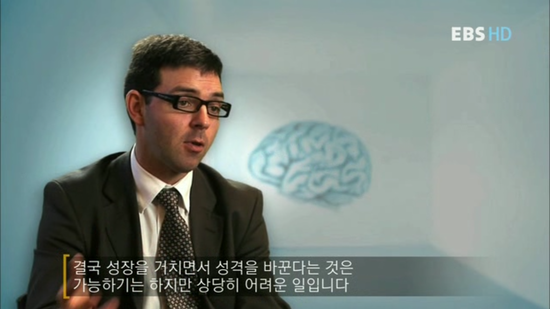 성격도 유전이다 | 인스티즈