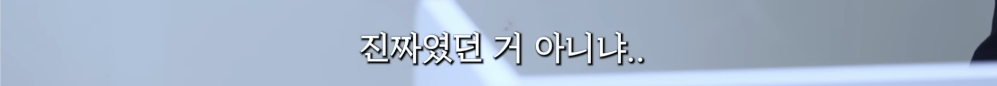 민희진 승소 맞혔던 변호사가 올린 다니엘vs어도어 재판 추측 | 인스티즈
