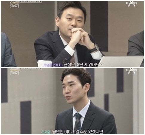 자신의 단점을 물어보는 면접관 감탄나오게 하는 답변.jpg | 인스티즈