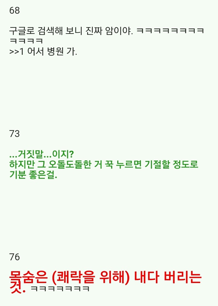 2ch의 전설, 암자위 마스터(발단) | 인스티즈