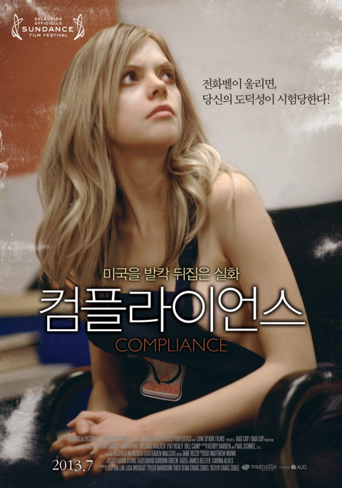 기분이 주체 할 수 없이 좋을 때 보면 알맞은 기분 나빠지는 영화.jpg | 인스티즈