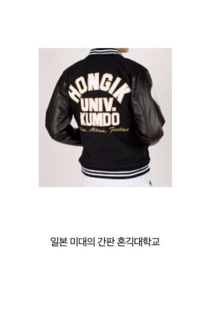 각대학교별 과잠 | 인스티즈