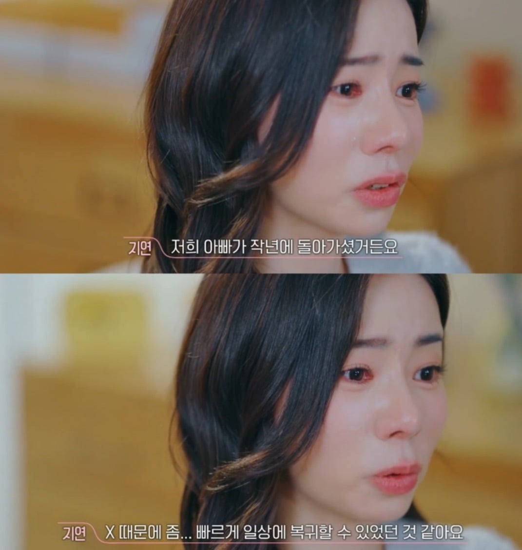 환승연애4너무 현실적인 이별이라 누구한테 공감되는지 거의 반반이라는 새로 공개된 X 커플 | 인스티즈