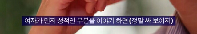 싸보이는 여자.jpg | 인스티즈