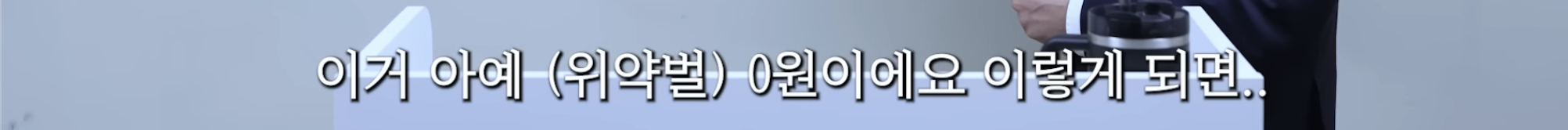 민희진 승소 맞혔던 변호사가 올린 다니엘vs어도어 재판 추측 | 인스티즈
