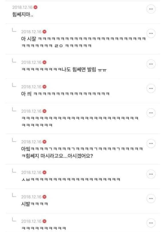 의미없는 다정함은 범죄다.jpg | 인스티즈