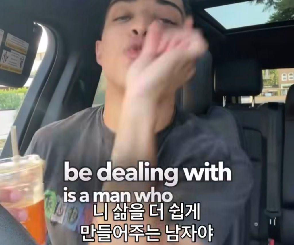 아들맘짓 하지 말라는 게이 | 인스티즈