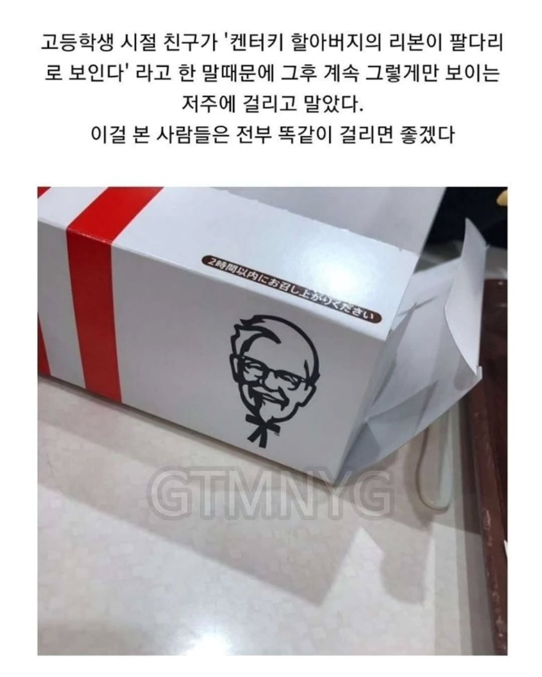 이거 박나래랑 쌈디라고 한거 누구냐 | 인스티즈