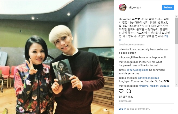 유명인사들의 샤이니 故김종현에 대한 추모들 | 인스티즈
