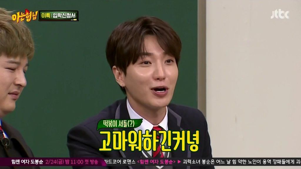 김희철 리즈시절 | 인스티즈