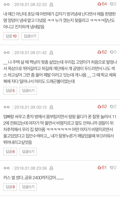 나랑 흑역사 배틀하자 | 인스티즈