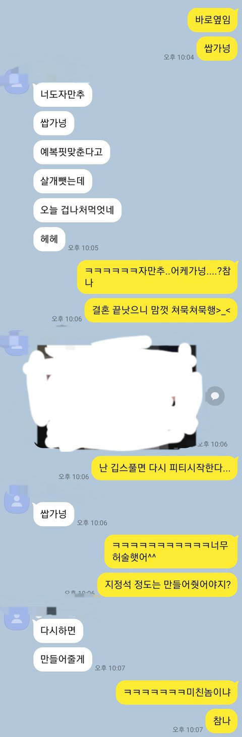 물어보살 17년 남사친 사연녀 본인입니다 | 인스티즈