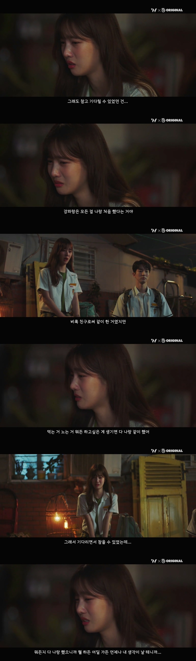10년동안 제 친구를 짝사랑하고 있는 그녀한테..... 키스를 해버렸어요.jpg (스압) | 인스티즈