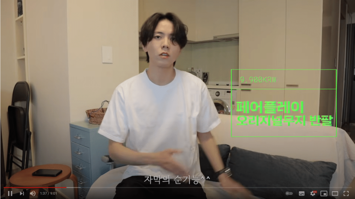 주우재가 추천하는 기본 흰색 면티 브랜드들 | 인스티즈
