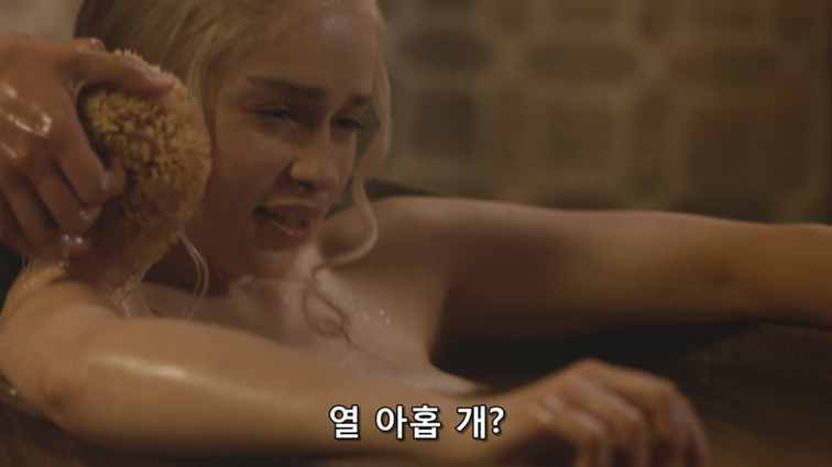[왕좌의게임] 폭풍의 딸 40화 | 인스티즈
