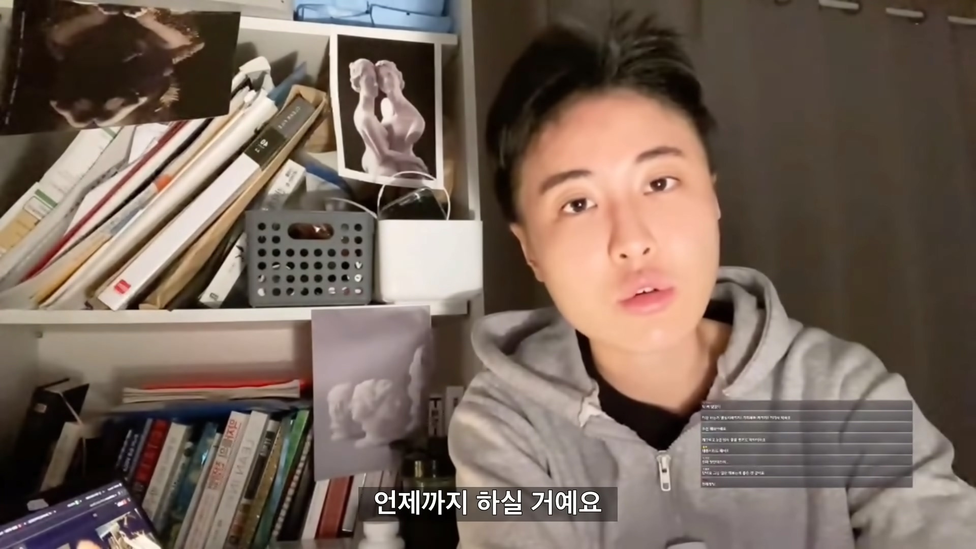 여자들이 자기검열을 멈춰야 하는 이유.jpg (feat. 팽킹가위) | 인스티즈