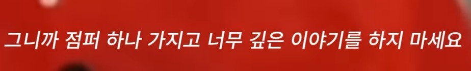 故 알렉산더 맥퀸이 생각하는 패션이란.jpg | 인스티즈