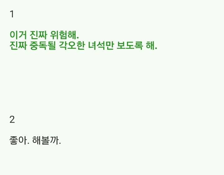 2ch의 전설, 암자위 마스터(발단) | 인스티즈