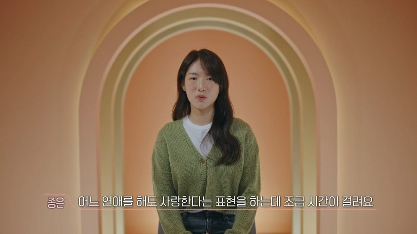 [환승연애3] 사귀면서 ”사랑해"를 한 번도 못 들은 연애 | 인스티즈