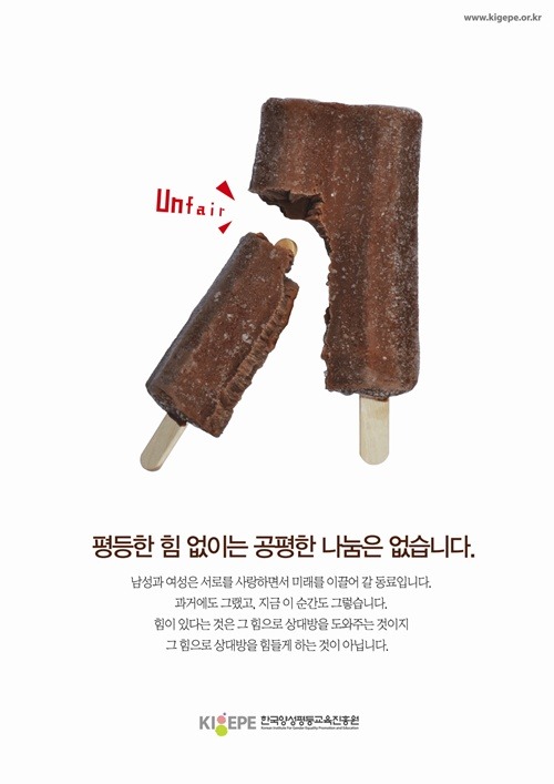 남자들이 페미니즘을 혐오하는 이유 | 인스티즈