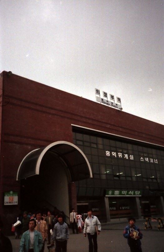 경기도 의정부시의 옛 모습.jpg | 인스티즈
