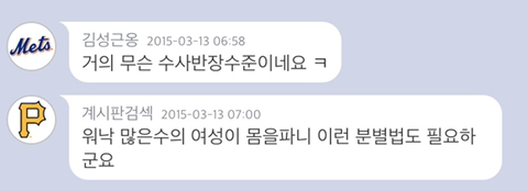 내 여친이 업소녀인지 아닌지 구별법 | 인스티즈