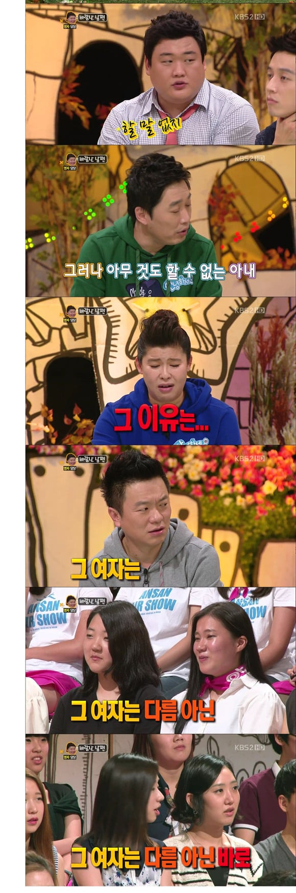 아내 나두고 처제랑 스킨십 허는 남편.jpg | 인스티즈