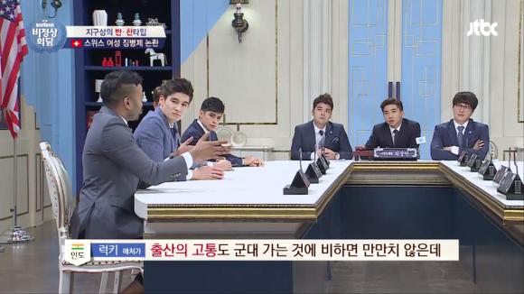 [비정상회담] 여성 징병제에 대한 멤버들의 의견 | 인스티즈