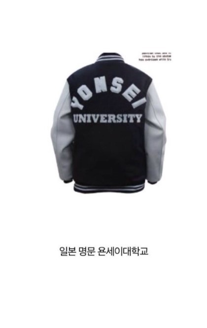 각대학교별 과잠 | 인스티즈