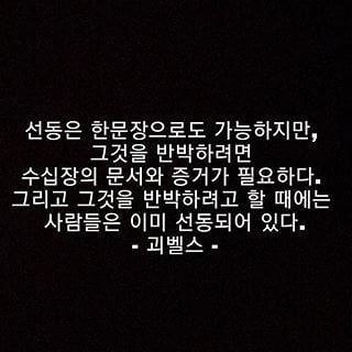 주변에 지구평면설 믿는 사람들에게 알려주세요 | 인스티즈