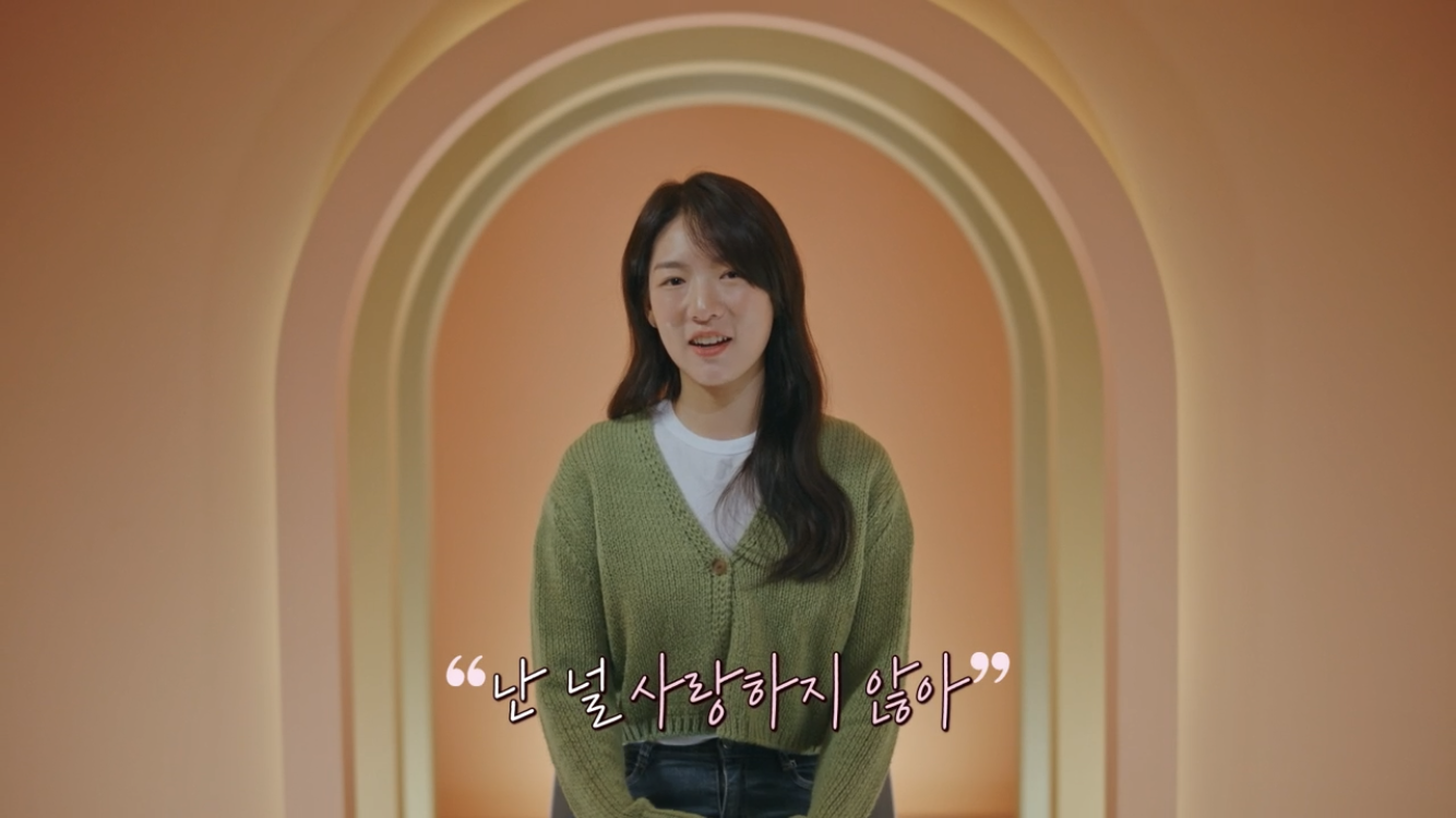 [환승연애3] 사귀면서 ”사랑해"를 한 번도 못 들은 연애 | 인스티즈